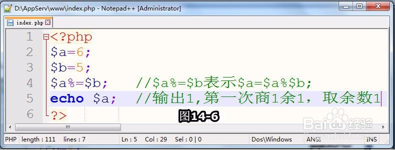 PHP运算符之赋值运算符