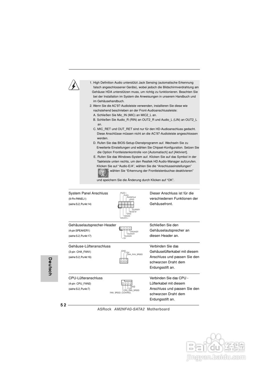 华擎AM2NF4G-SATA2型主板说明书:[6]