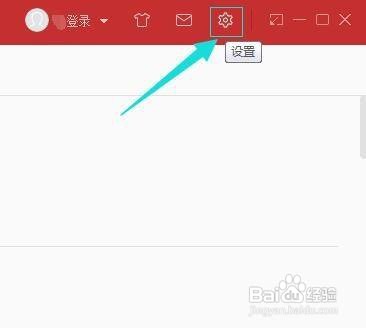 怎么 网易云音乐播放过程歌词始终显示在桌面上