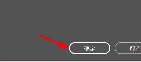incopy如何设置上标大小#校园分享#