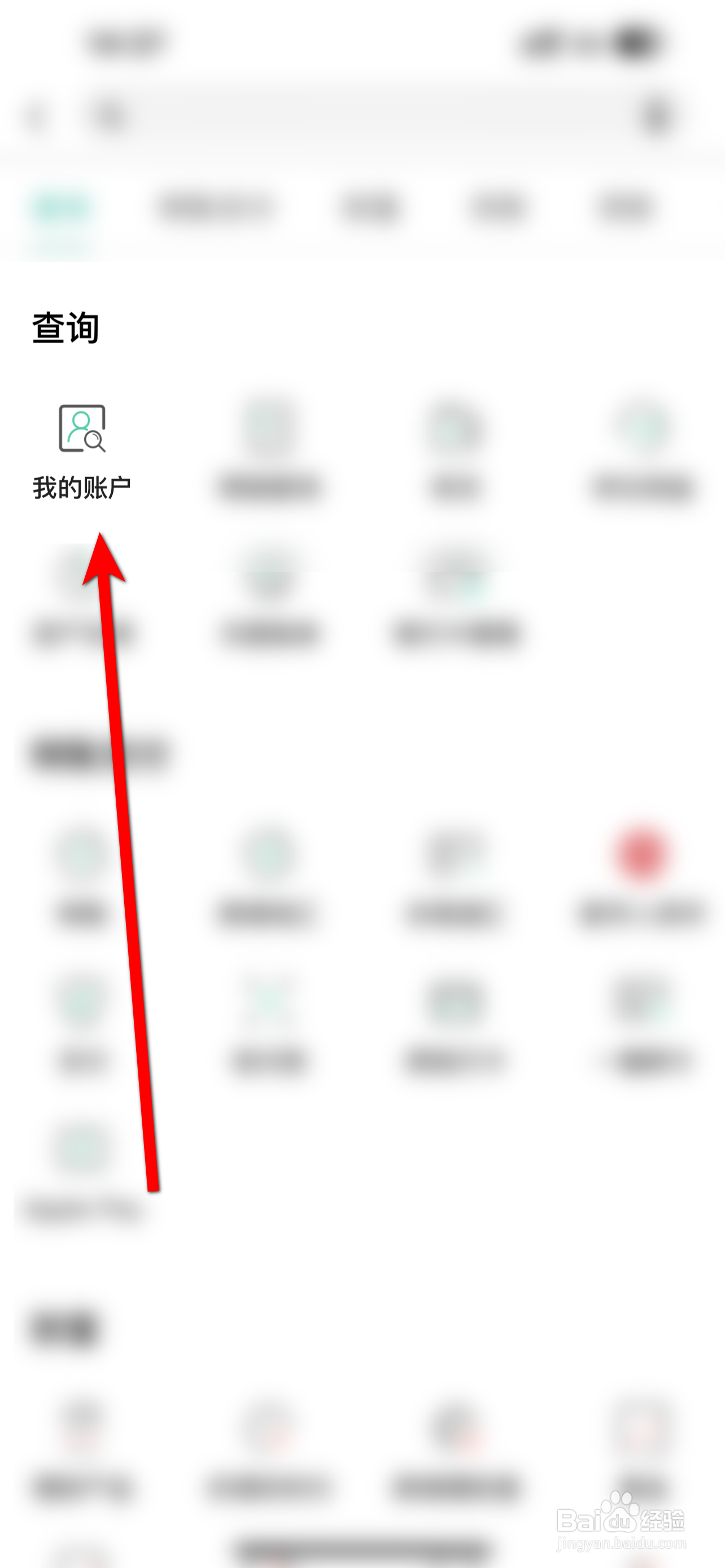 银行1类卡和2类卡怎么区分