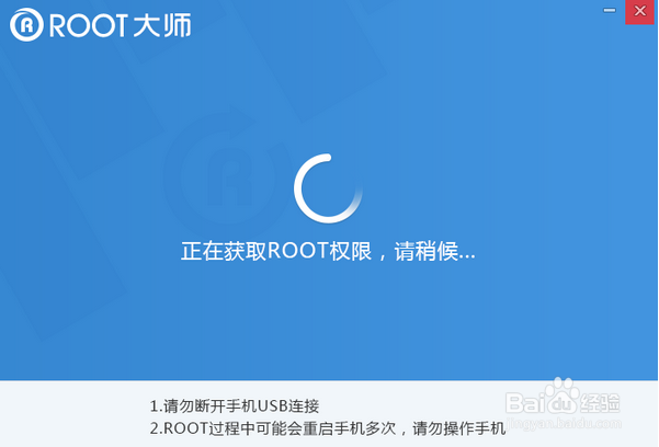 大神F2全高清版8675FHD亲测获取ROOT权限方法