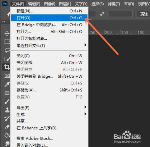 电脑版ps怎么把多张图片拼在一起