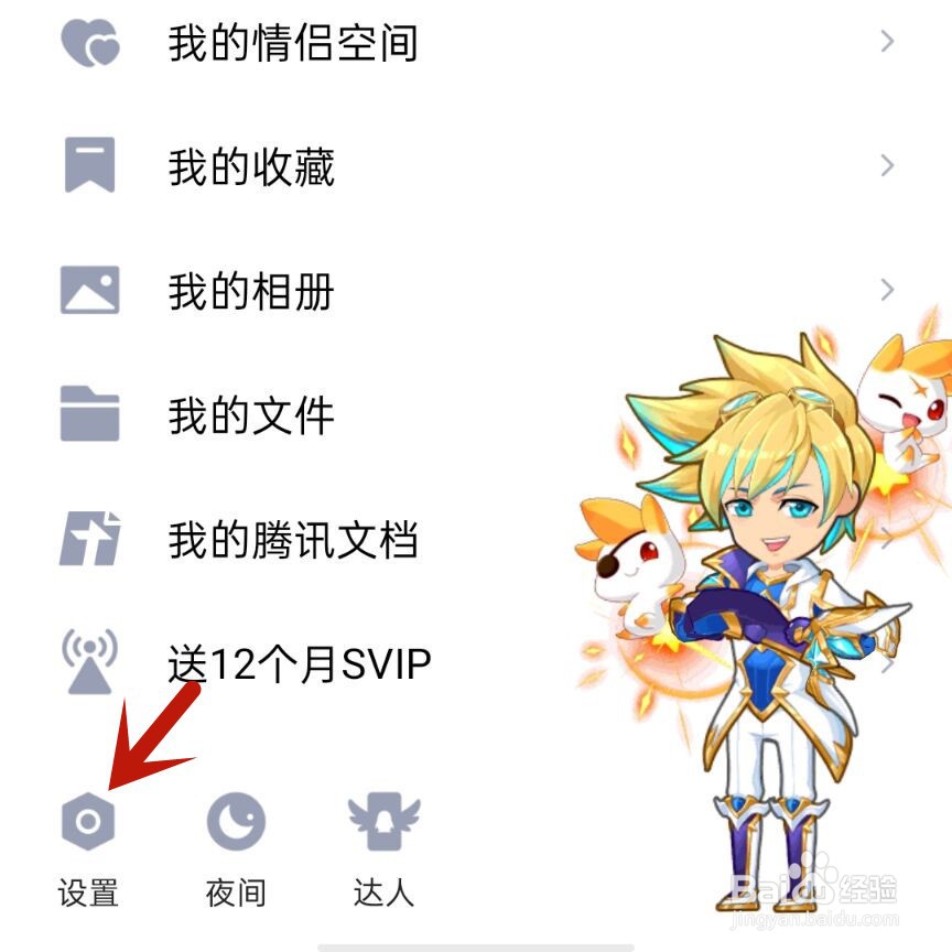 怎么关闭正在输入的状态