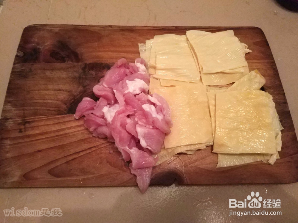 【男生DIY带饭】腐竹炒肉