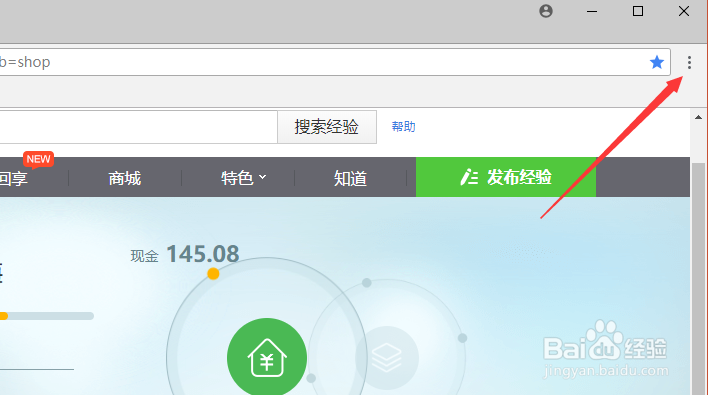 怎么设置chrome浏览器的搜索引擎