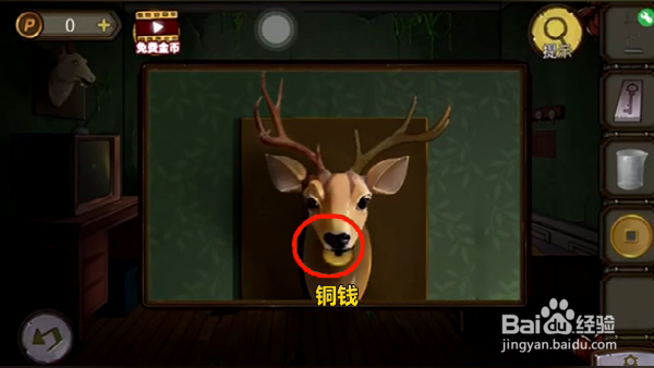 《寻梦大作战》如何解决皮影谜题?