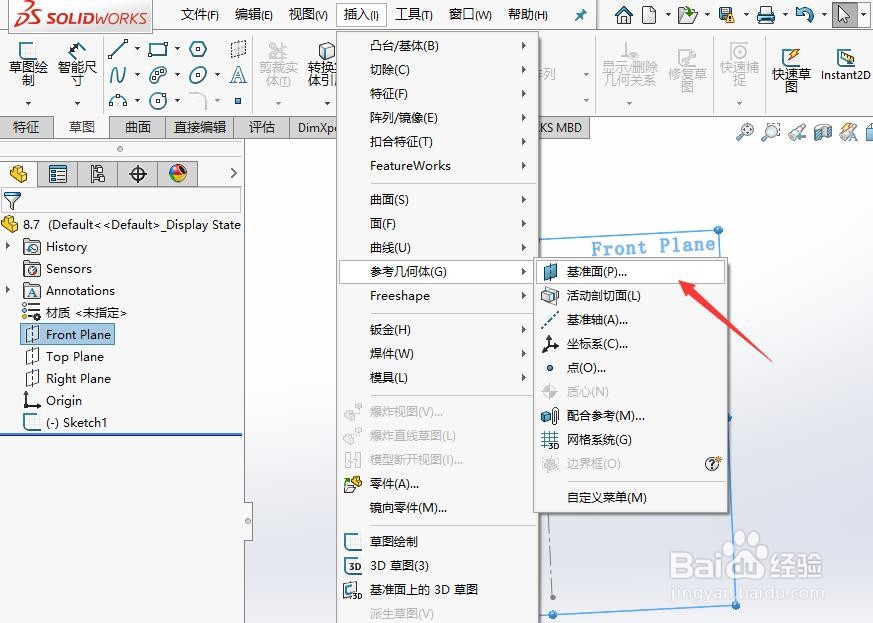 SW 2018如何为两个草图实体添加穿透命令