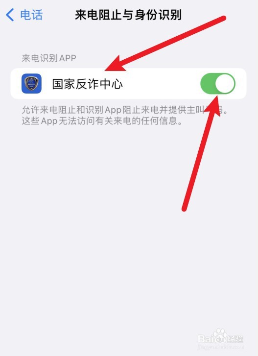 如何远离洗钱陷阱