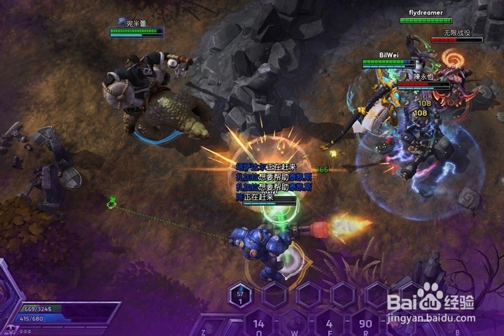 风暴英雄 泰克斯 天赋篇