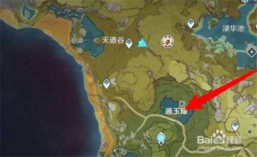 原神遁玉陵怎么开