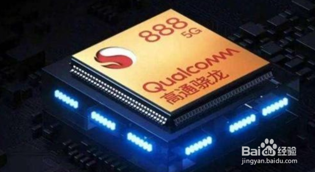 小米11搭载的处理器是