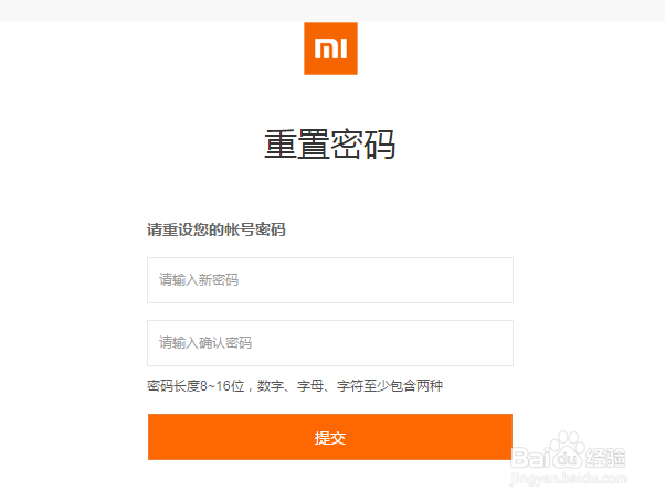 小米账号密码忘了怎么找回密码
