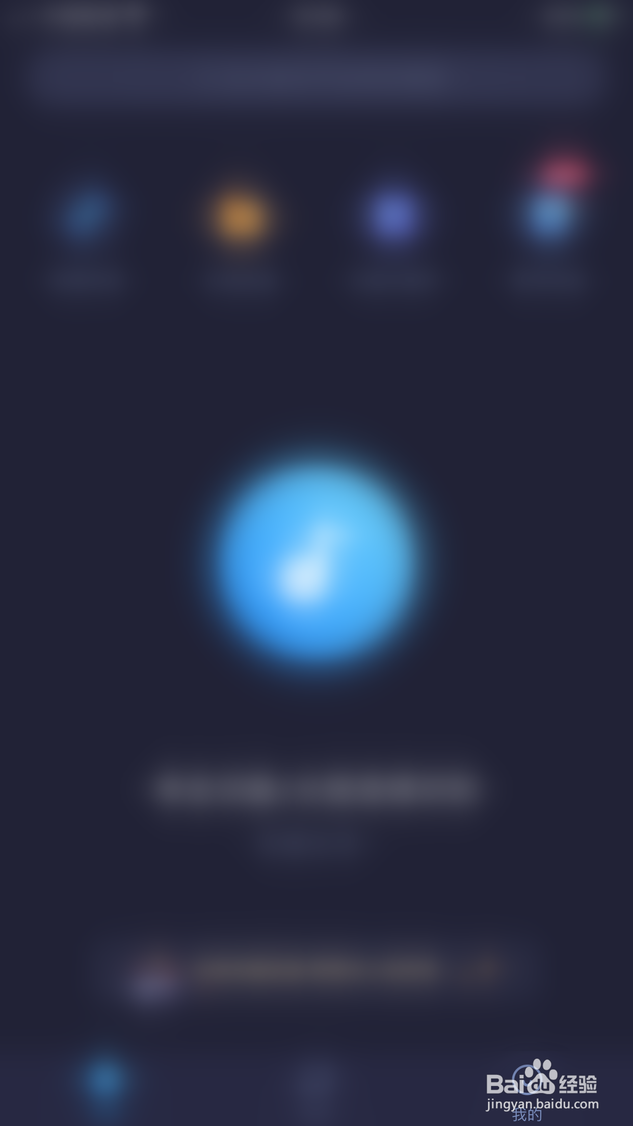 浮浮雷达如何关闭识别成功后自动复制歌名