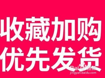 淘宝如何快速提升销量排名