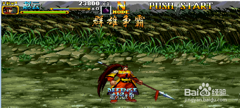 三国战纪2怎么看衣服 查看衣服教程