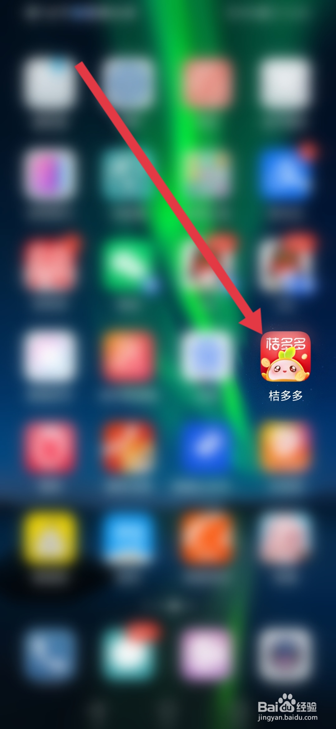 桔多多如何查看开店规则