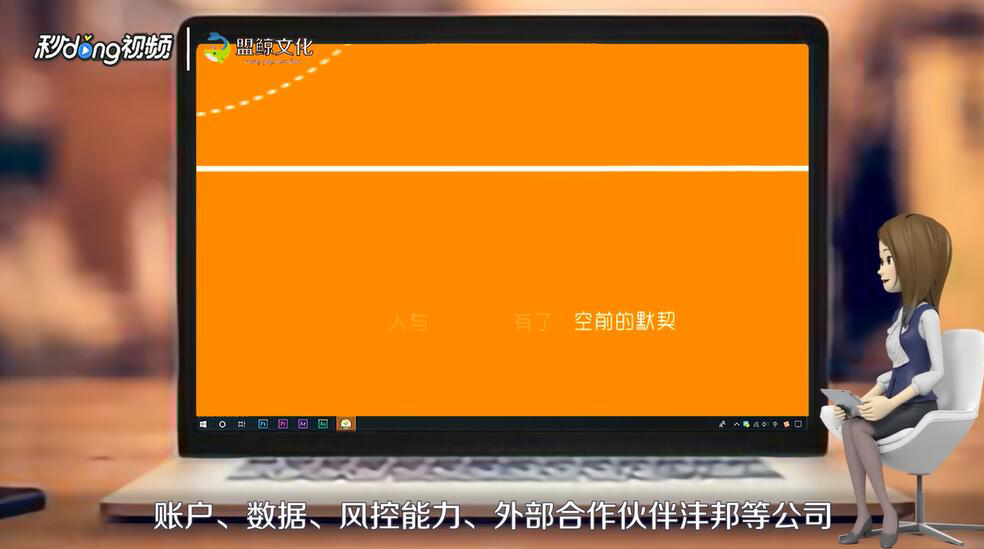 滴滴全桔系统将提供哪些功能和服务