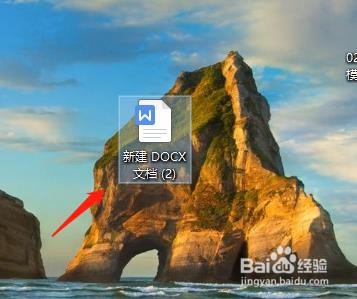 怎么给word文档添加背景颜色