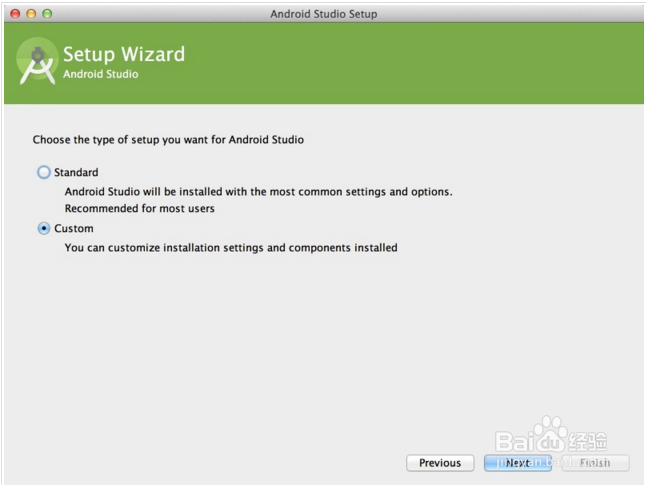 Android Studio安装教程并创建一个工程