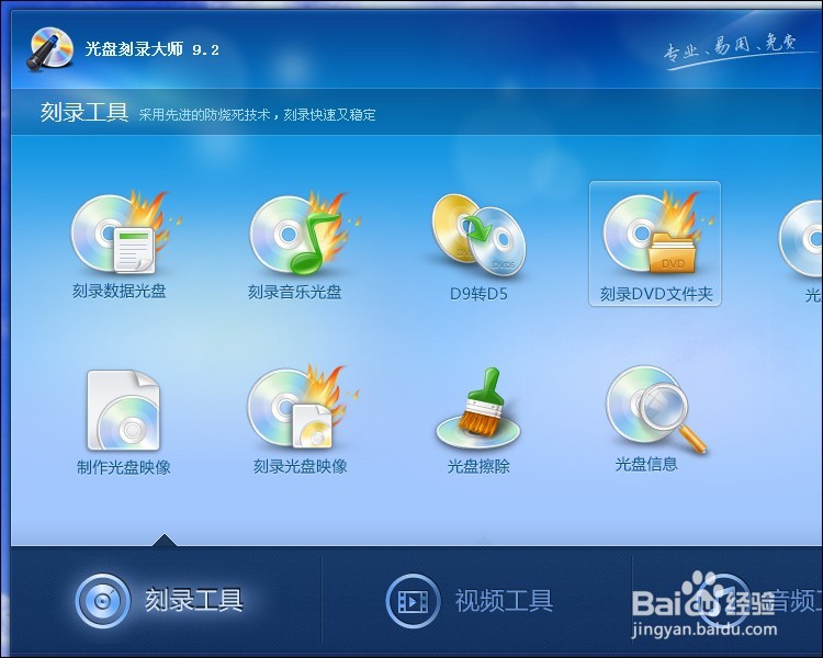 绿联USB便携DVD刻录光驱功能使用