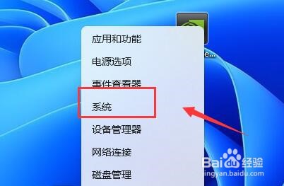 win11驱动器无效怎么办