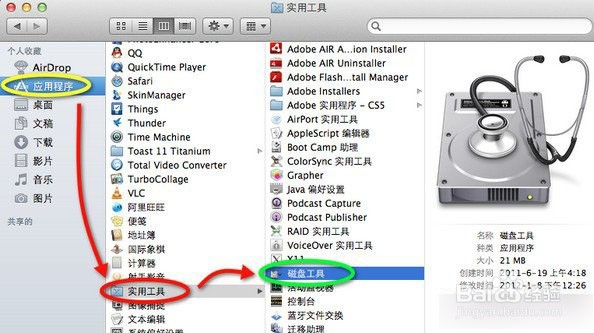 Mac启动U盘怎么制作