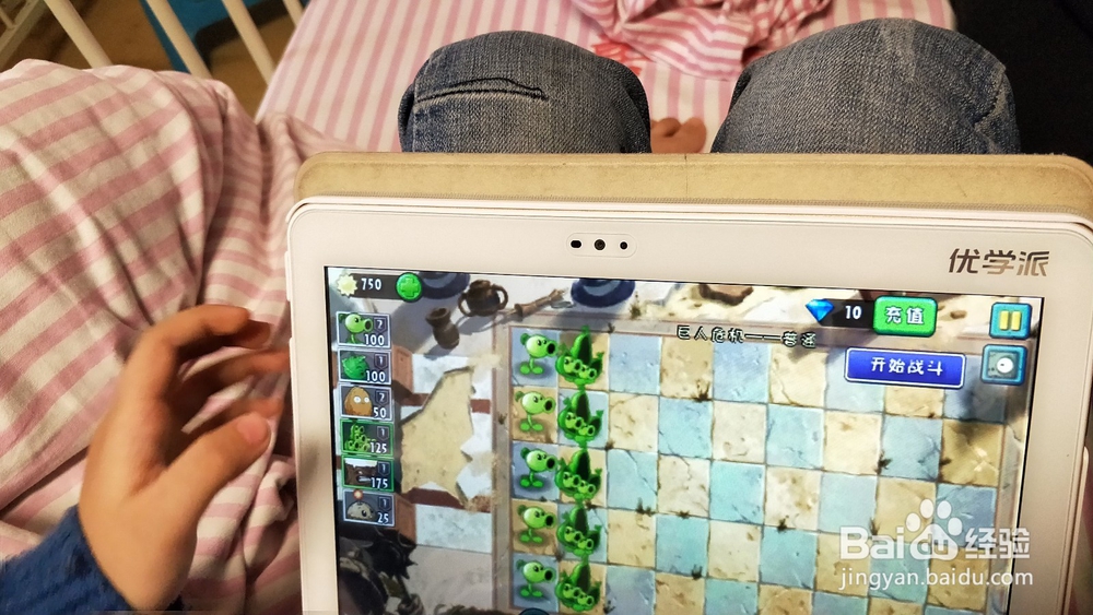 植物大战僵尸2挑战巨人危机之攻略