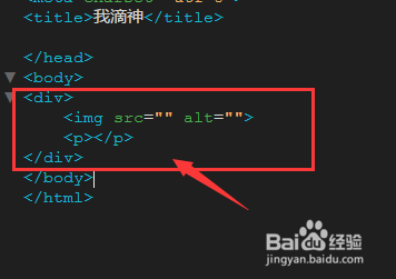 在头像上添加文字的代码怎么写