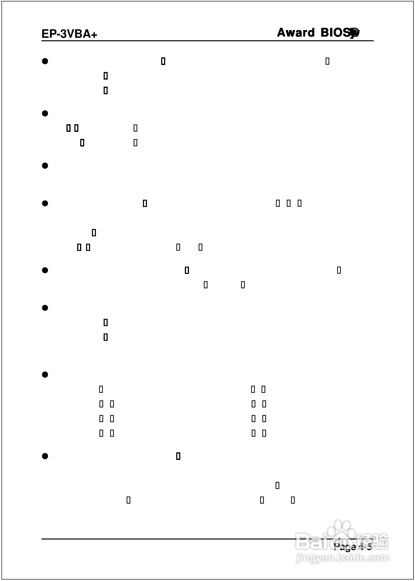 磐正EP-3VBA+型主板说明书:[3]