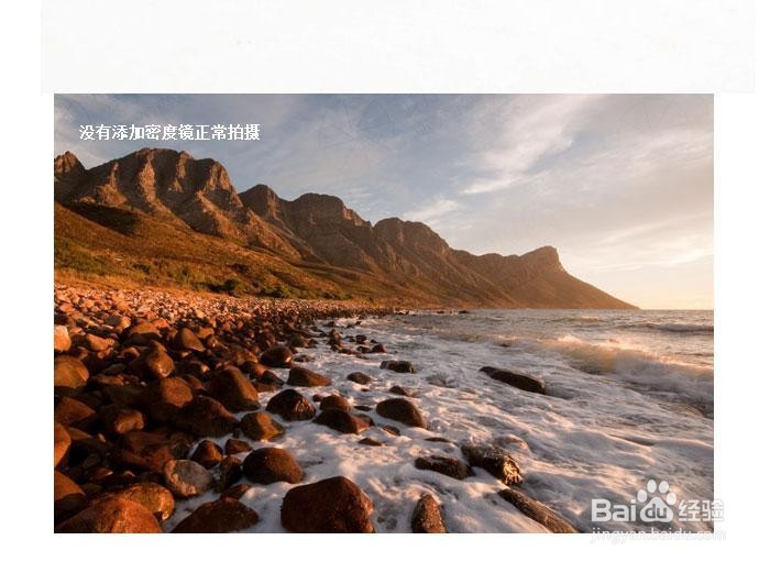 i摄海边慢门拍摄技巧实用攻略
