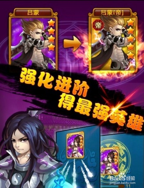 我靠英雄贵宾礼包领取方法