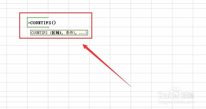 excel中countifs函数如何使用?