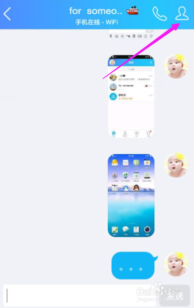 QQ为好友添加快捷方式 QQ好友添加快捷方式方法