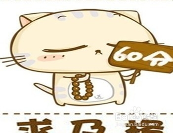 科目一考试都考什么（怎样能顺利通过）