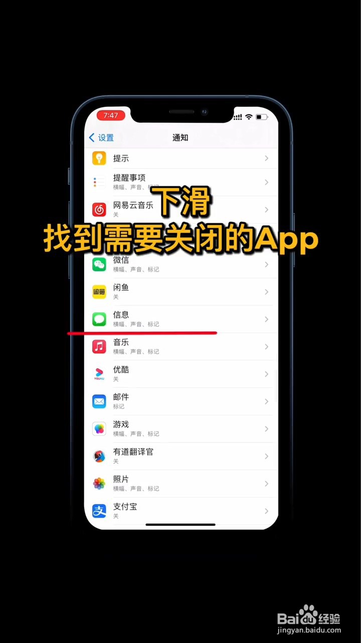 教你如何去除APP上的小红点