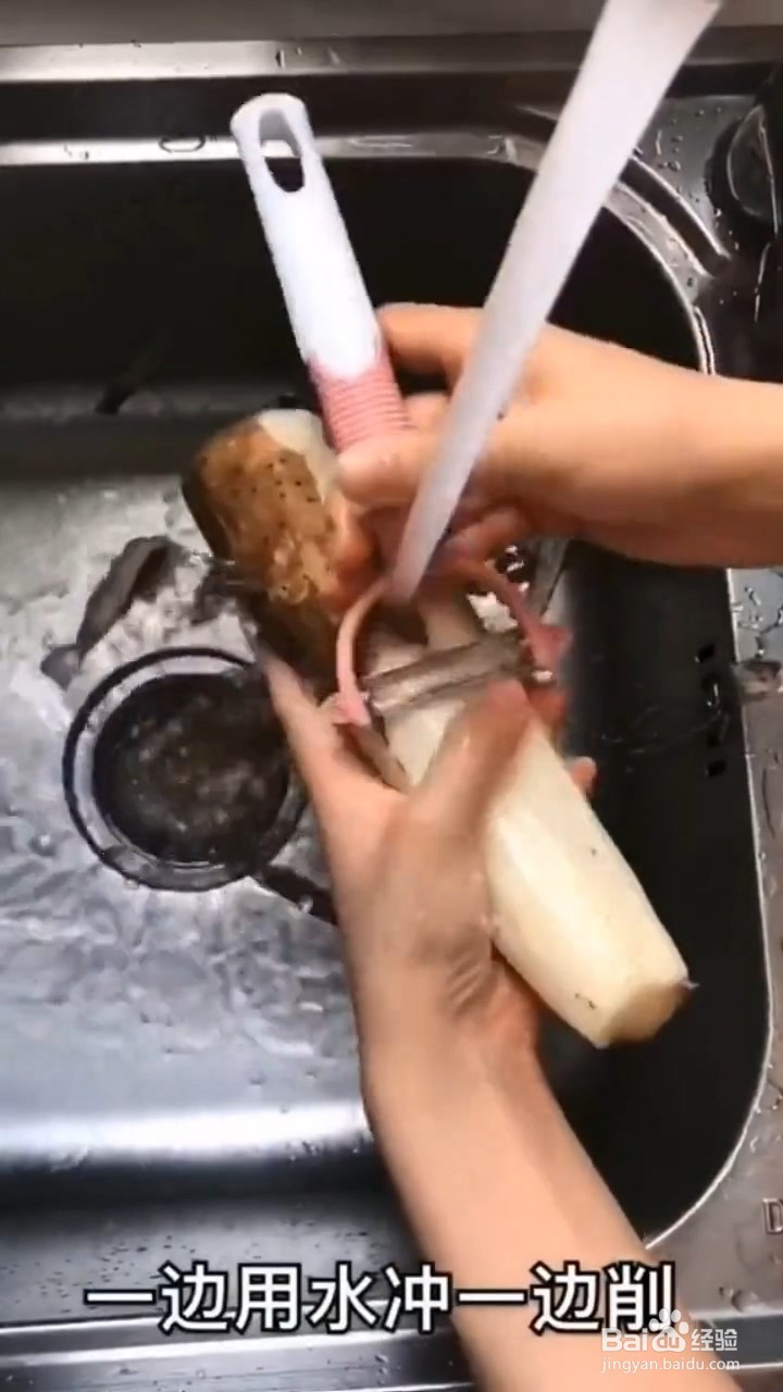 对山药过敏的人削山药的方法