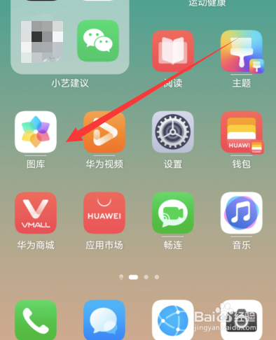 华为p60手机图库网络连接如何设置