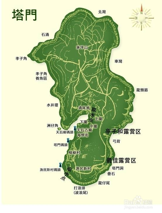 香港塔门岛露营