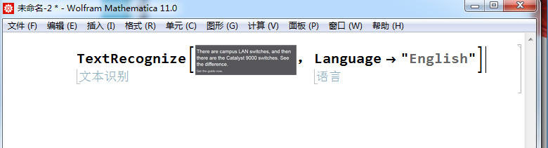 如何使用mathematica从图片中提取文字？