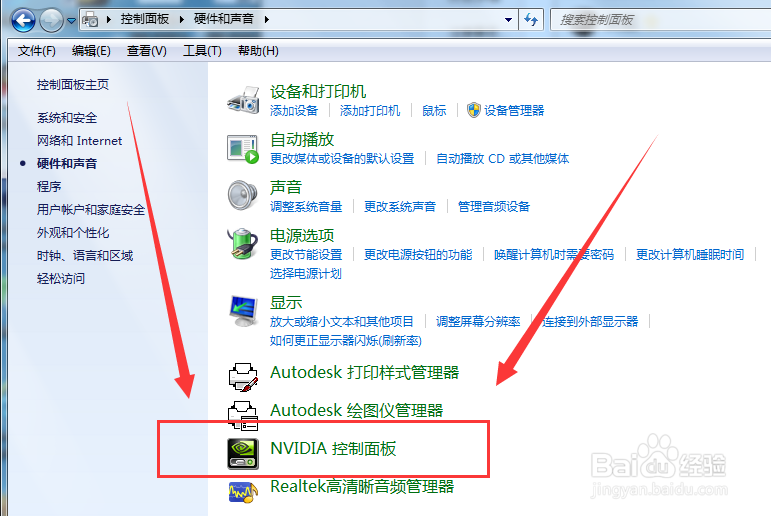 绝地求生n卡画面设置