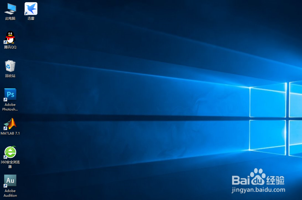 如何查看matlab的安装位置（各版本matlab通用）