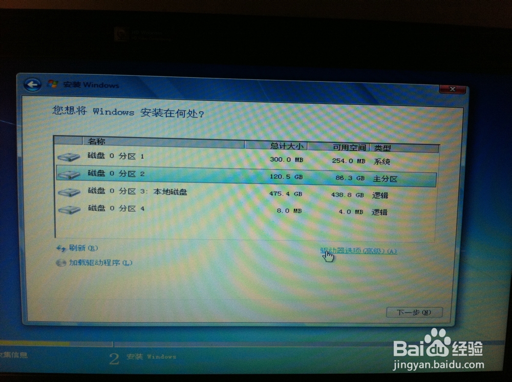 U盘启动 重装系统(附下载地址:WIN7 WIN8 )