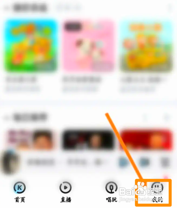 酷狗音乐中怎么导入外部歌单