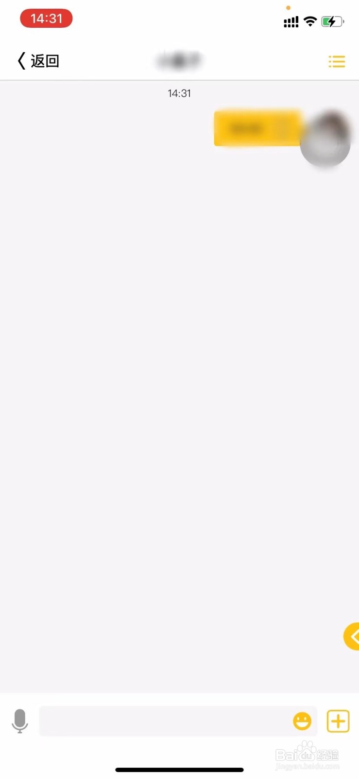 同娱APP如何在同屏过程中调节画面清晰度