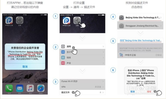 简考题库Android安卓/苹果IOS版软件安装方法