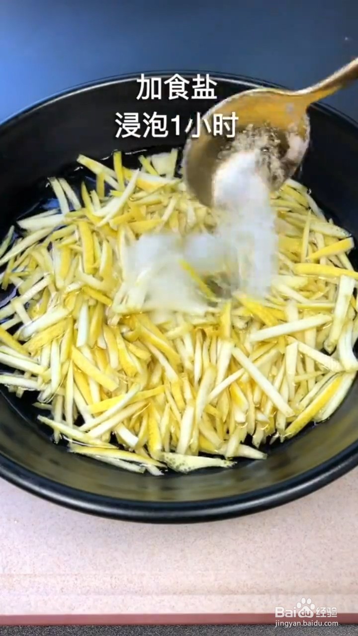 如何在家自制蜂蜜柚子茶