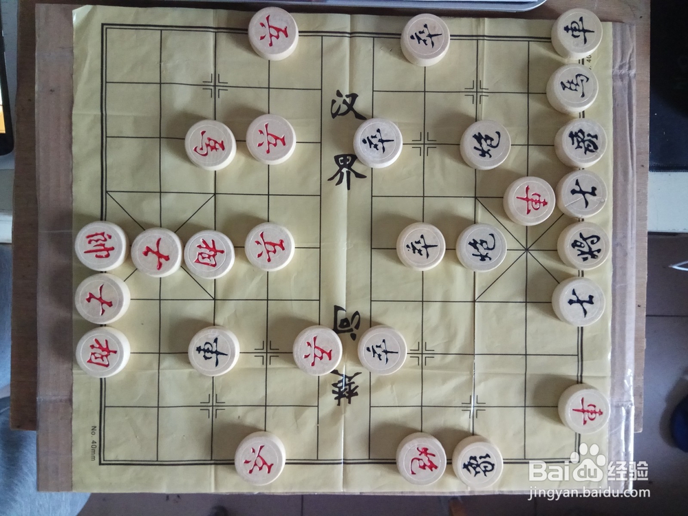 棋谱推演 屏风马破当头炮