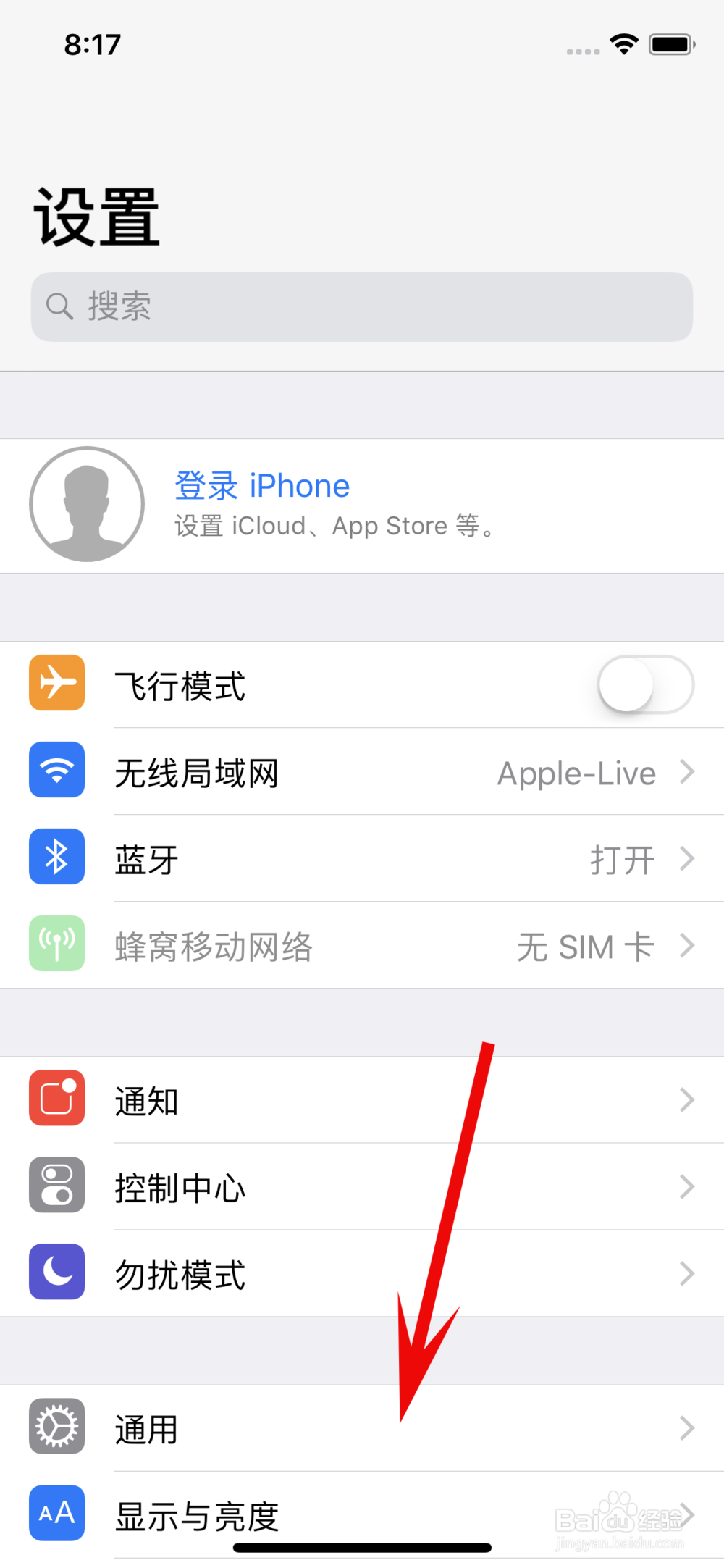 iPhoneX小圆点怎么设置 iPhoneX小圆点设置教程