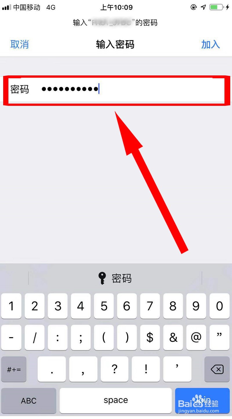 苹果手机连不上wifi是怎么回事